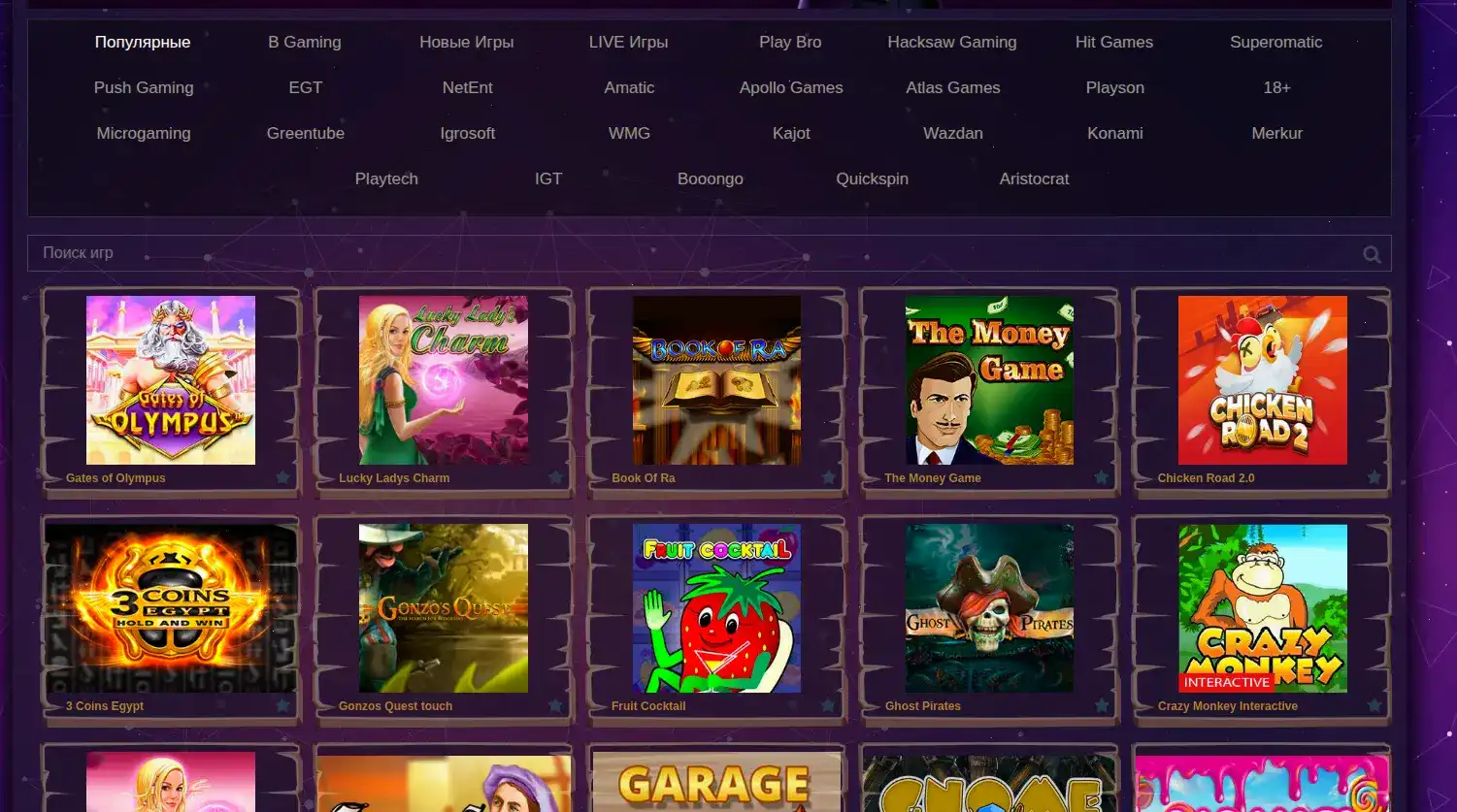 Мобильная версия Kent casino